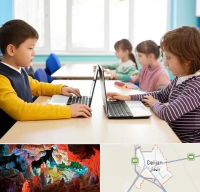 مدرسه نابینایان در دلیجان