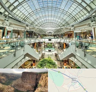 مرکز خرید در سرپل ذهاب