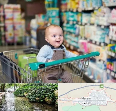 تولیدی لباس نوزاد در هرسین