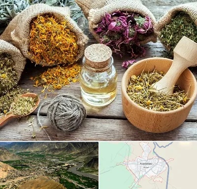 داروخانه طب سنتی در اسدآباد