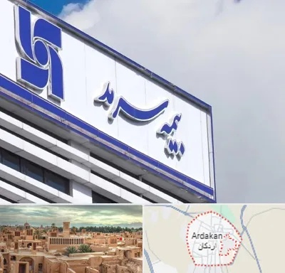 بیمه سرمد در اردکان