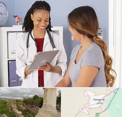 دکتر زنان و زایمان در کنگاور