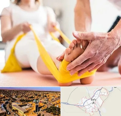 متخصص طب توانبخشی در بافق