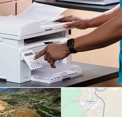 کافی نت در اسدآباد