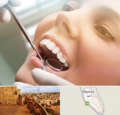 دندانپزشکی زیبایی در میبد
