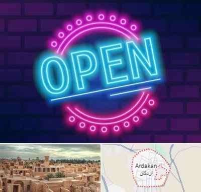 تابلو نئون در اردکان