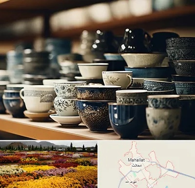 فروش ظروف چینی در محلات