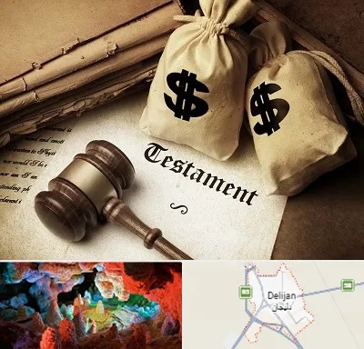 وکیل انحصار وراثت در دلیجان