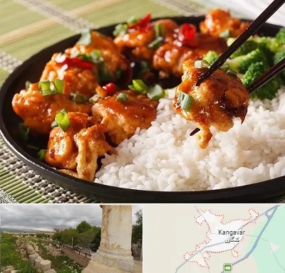 رستوران چینی در کنگاور