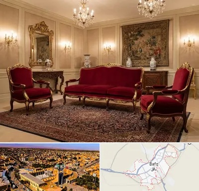 فروش مبل سلطنتی در بافق