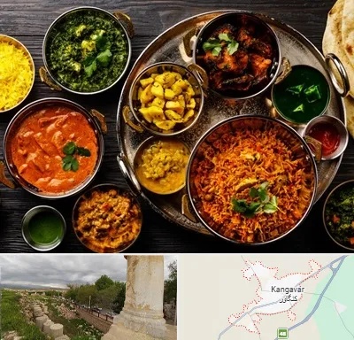 رستوران هندی در کنگاور