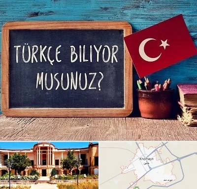 آموزشگاه زبان ترکی استانبولی در خمین