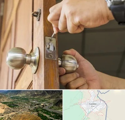 قفل ساز سیار در اسدآباد