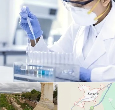 آزمایشگاه خصوصی در کنگاور