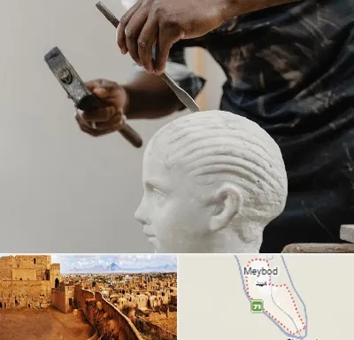 آموزشگاه مجسمه سازی در میبد