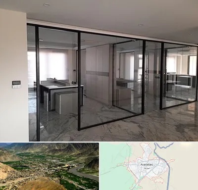 تولیدی پارتیشن در اسدآباد