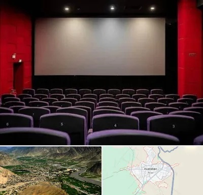 سینما در اسدآباد