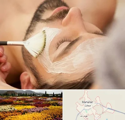 فیشیال صورت آقایان در محلات