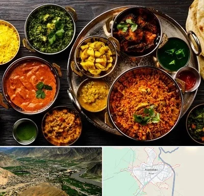 رستوران هندی در اسدآباد