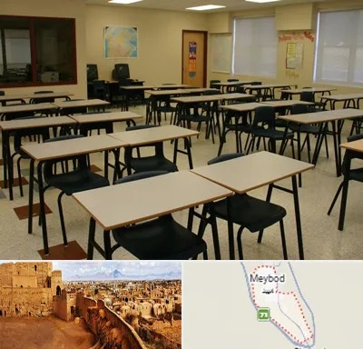 کلاس آمادگی تیزهوشان در میبد