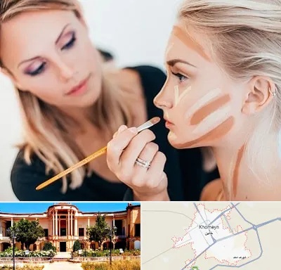 آموزشگاه میکاپ در خمین