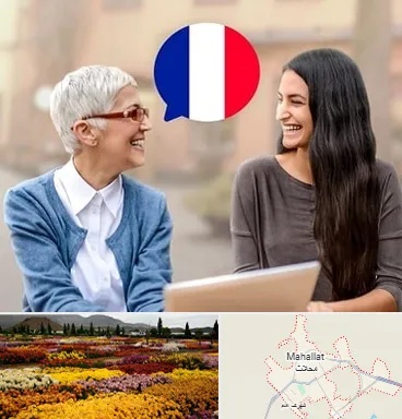 آموزشگاه زبان فرانسوی در محلات