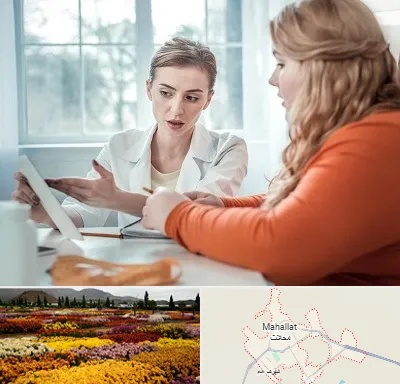 کلینیک لاغری موضعی در محلات