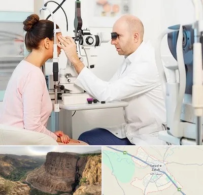 چشم پزشکی شبانه روزی در سرپل ذهاب
