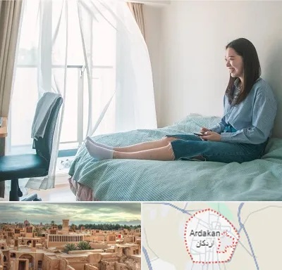 سوییت دانشجویی در اردکان