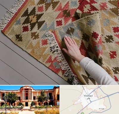 فروش گلیم در خمین