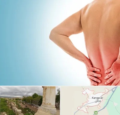 دکتر فلوشیپ دیسک کمر در کنگاور