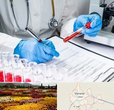 آزمایشگاه اعتیاد در محلات