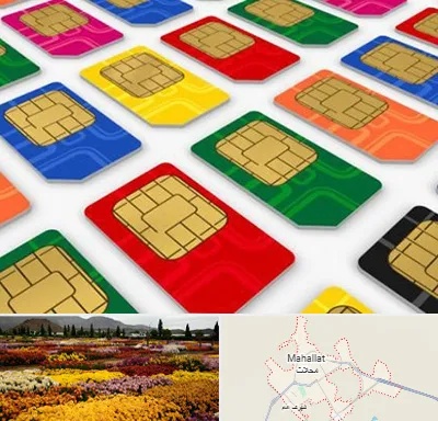 فروش سیم کارت در محلات