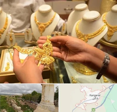 طلا فروشی در کنگاور