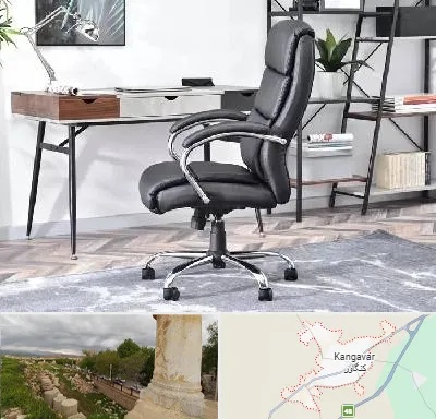 فروش صندلی اداری در کنگاور