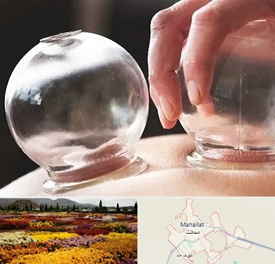 مرکز حجامت در محلات