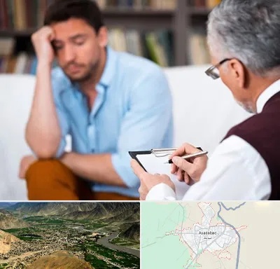 مشاور ازدواج در اسدآباد