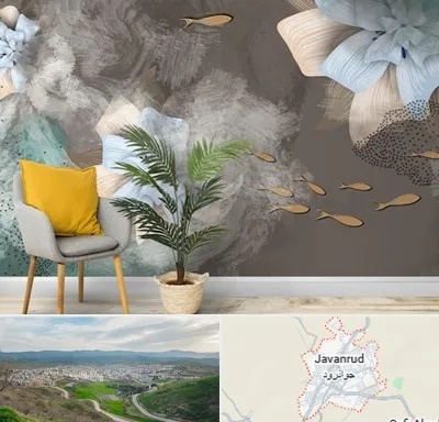 فروشگاه کاغذ دیواری در جوانرود