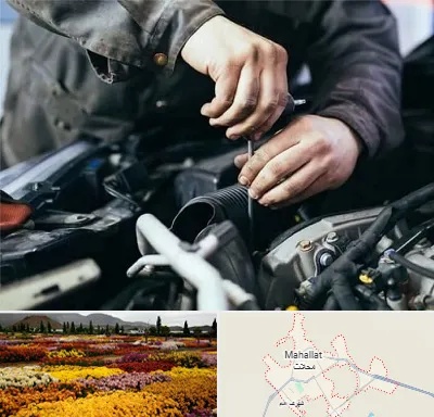 مکانیک سیار در محلات