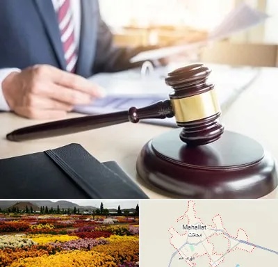 وکیل کیفری در محلات