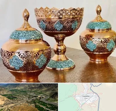 فیروزه کوبی در اسدآباد
