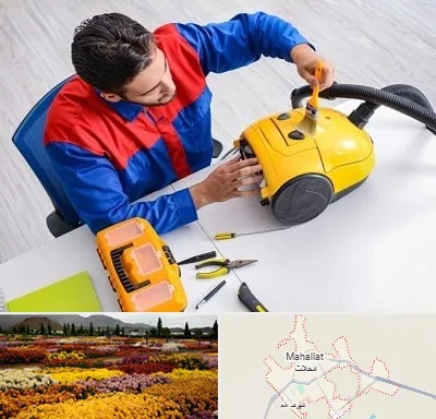 تعمیر جاروبرقی در محلات