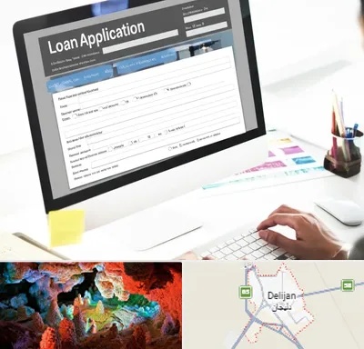 کافی نت ثبت نام وام ازدواج در دلیجان