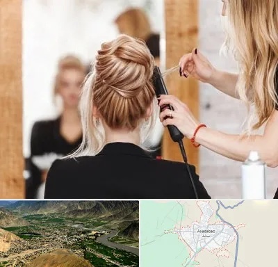 سالن زیبایی در اسدآباد