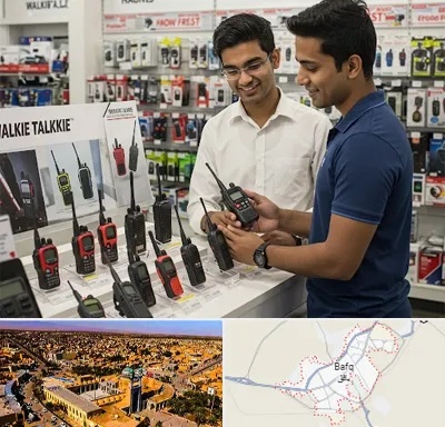 بیسیم (واکی تاکی) در بافق