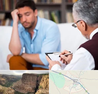 مشاور ازدواج در سرپل ذهاب