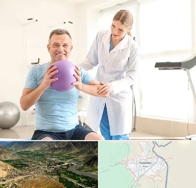 کلینیک طب ورزشی در اسدآباد
