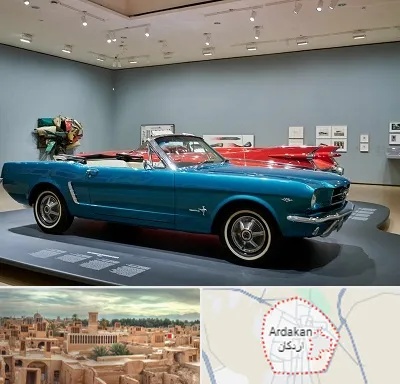 نمایشگاه ماشین در اردکان