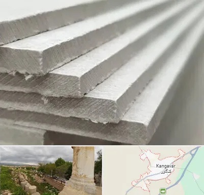 فایبر سمنت برد در کنگاور