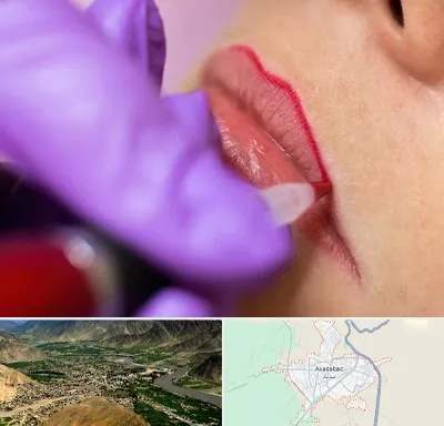 تاتو لب در اسدآباد